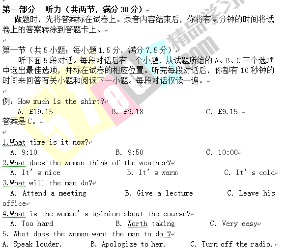2015年甘肃高考文综真题 2015年甘肃高考文综真题