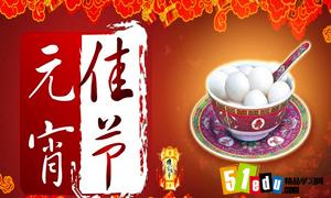 猴年元宵节祝福成语 猴年元宵节祝福成语