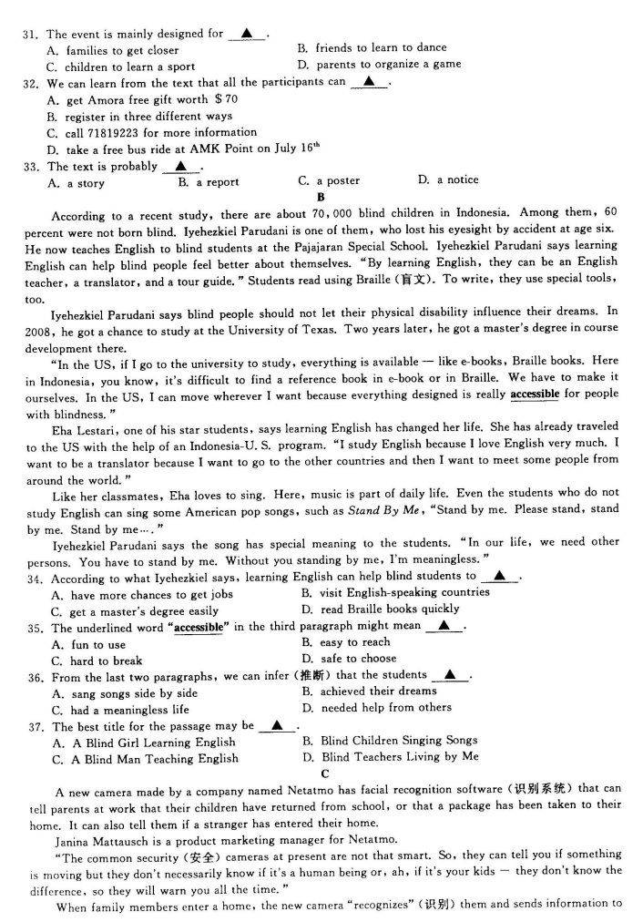 2016英语绍兴中考试题 2016英语绍兴中考试题
