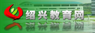 绍兴中考成绩查询 绍兴中考成绩查询