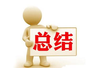 八年级语文上册第二单元检测试题 八年级语文上册第二单元检测试题