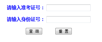 中考录取查询入口 中考录取查询入口