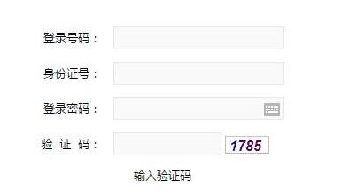2017年运城中考分数线查询
