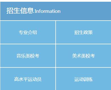 17华南师范大学高考录取结果查询入口 17华南师范大学高考录取结果查询入口