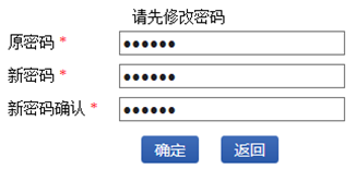 柳州中考志愿填报流程 柳州中考志愿填报流程