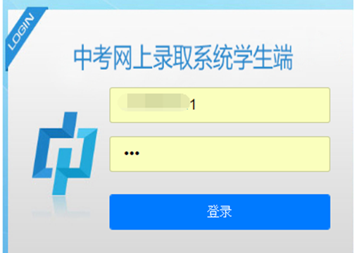 柳州中考微信公众号志愿填报方法 柳州中考微信公众号志愿填报方法