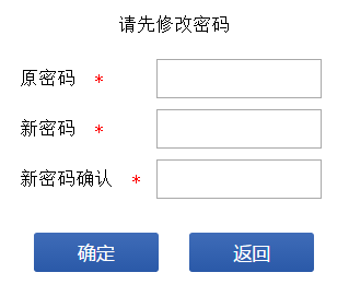 柳州中考微信公众号志愿填报方法 柳州中考微信公众号志愿填报方法