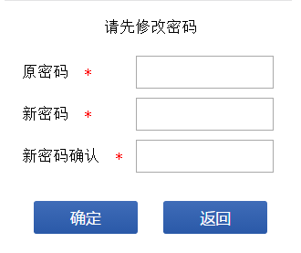 柳州中考微信公众号志愿填报方法 柳州中考微信公众号志愿填报方法