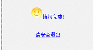 柳州中考微信公众号志愿填报方法 柳州中考微信公众号志愿填报方法