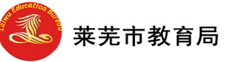 中考分数查询2016 莱芜中考分数查询时间 中考分数查询2016 莱芜中考分数查询时间