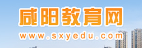 2016年咸阳中考录取结果查询 2016年咸阳中考录取结果查询