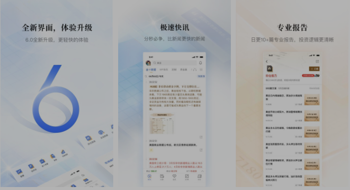 é‡‘èžæŠ•èµ„å¦è½¯ä»¶å“ªä¸ªå¥½ï¼