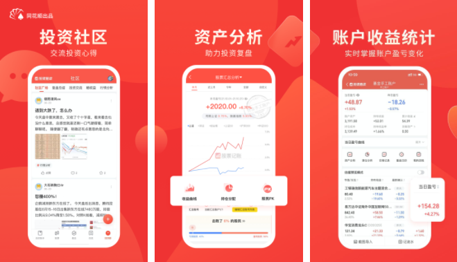 é‡‘èžæŠ•èµ„å¦è½¯ä»¶å“ªä¸ªå¥½ï¼