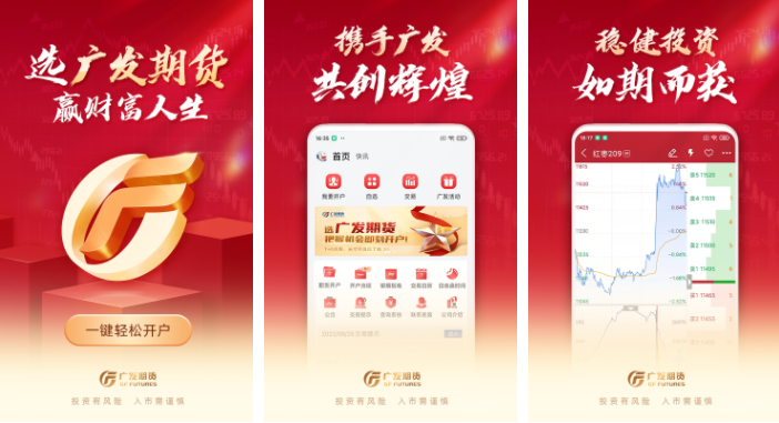 é‡‘èžæŠ•èµ„å¦è½¯ä»¶å“ªä¸ªå¥½ï¼