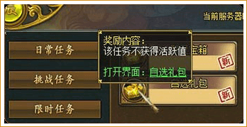 祥龙贺喜,《问é“》电脑版生肖æœâ€œèšå®é¾™â€ä»Šæ—¥å¼€å¯ï¼