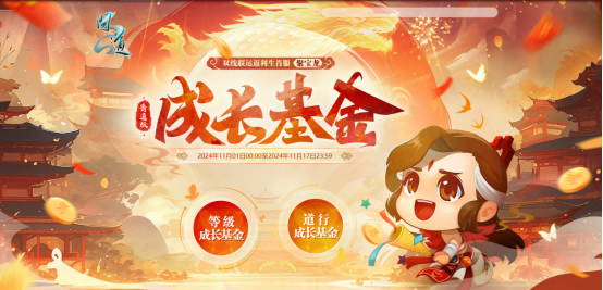 祥龙贺喜,《问é“》电脑版生肖æœâ€œèšå®é¾™â€ä»Šæ—¥å¼€å¯ï¼