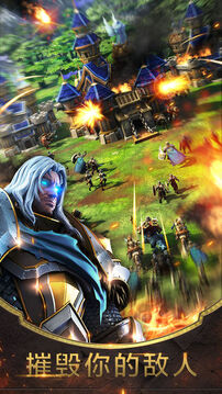 鎴樹簤涓栫邯鑱旂洘鎴樼伀