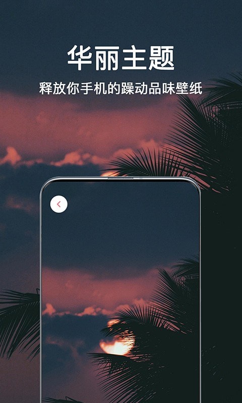 微言头像大全app最新客户端