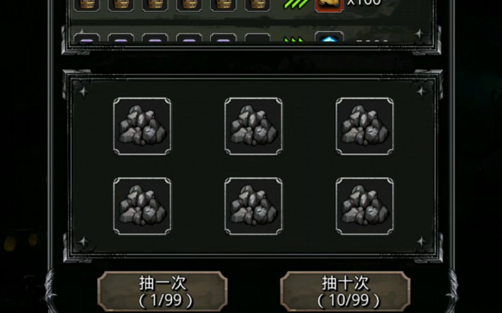 åœ°ä¸‹åŸŽå ¡2ç®±åæ€Žä¹ˆå¼€ åœ°ä¸‹åŸŽå ¡2ç®±åæ€Žä¹ˆå¼€