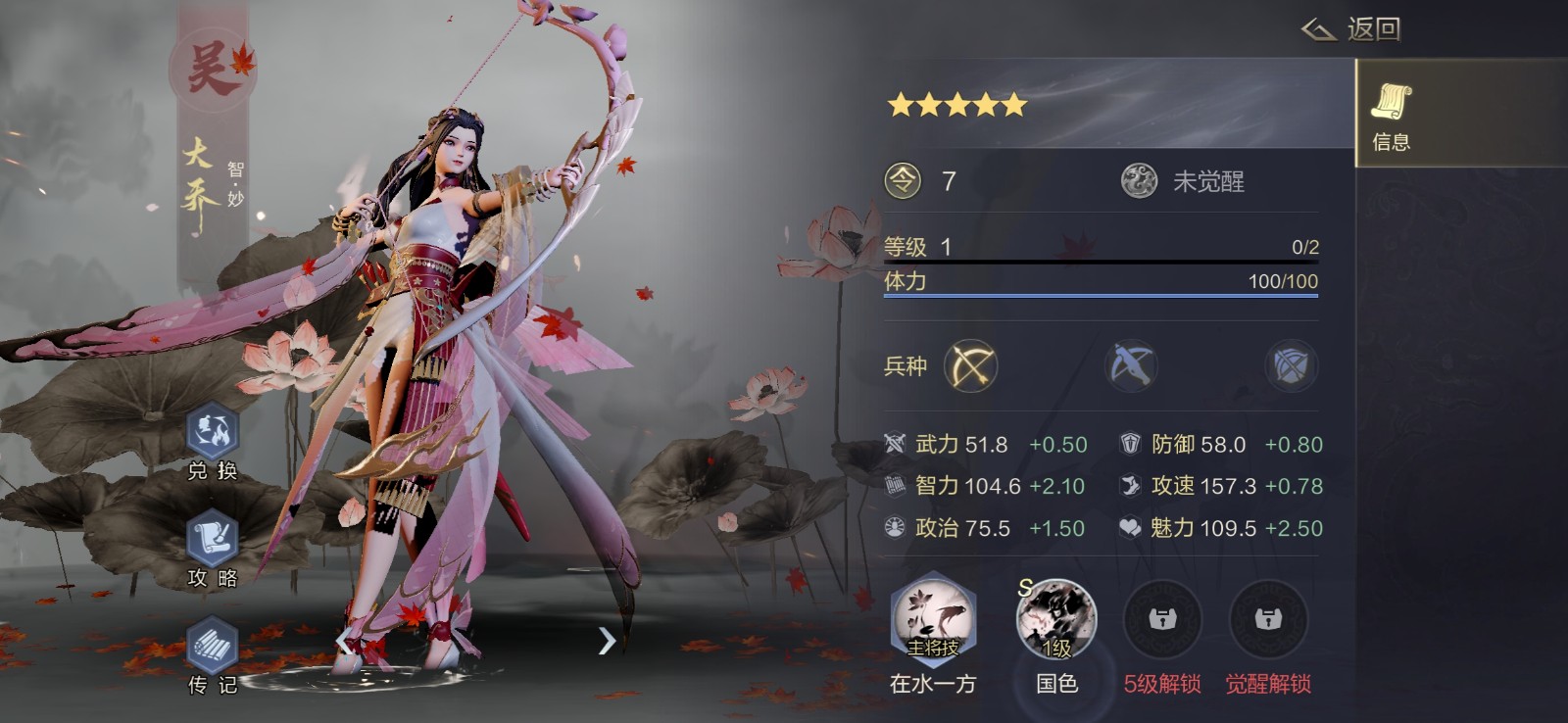 鸿图之下æ£é¢çŠ¶æ€æœ‰å“ªäº› 鸿图之下æ£é¢çŠ¶æ€æœ‰å“ªäº›