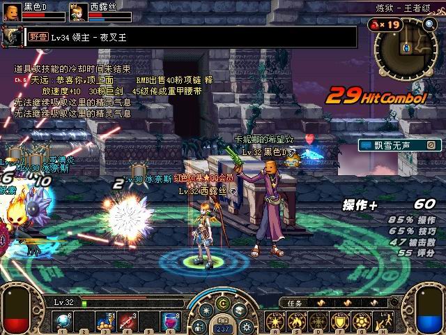 地下城与勇士去哪里觉醒 地下城与勇士去哪里觉醒