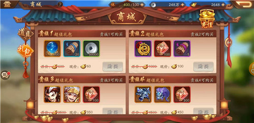 少年三国志2紫金碎片怎么用 少年三国志2紫金碎片怎么用
