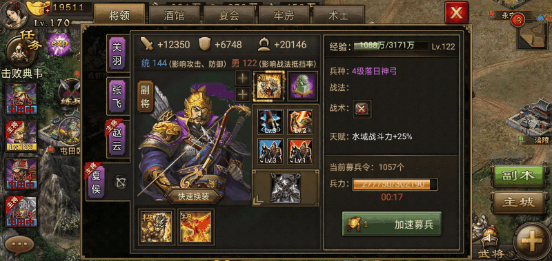 æ”»åŸŽæŽ åœ°å†³æˆ˜ç‰ç’ƒæ€Žä¹ˆæ‰“ æ”»åŸŽæŽ åœ°å†³æˆ˜ç‰ç’ƒæ€Žä¹ˆæ‰“