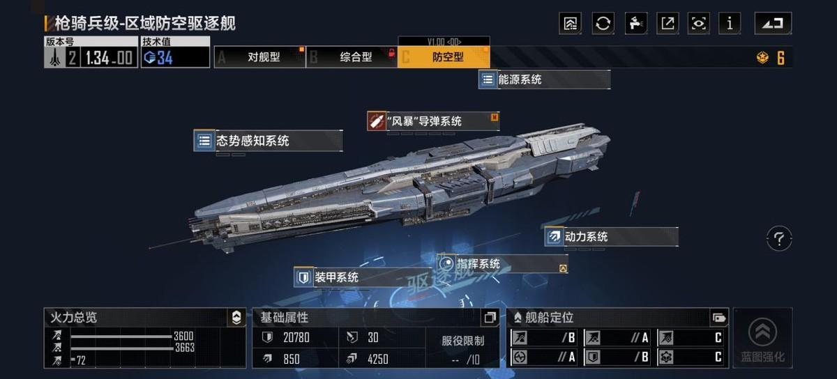 æ— å°½çš„æ‹‰æ ¼æœ—æ—¥å¦‚ä½•å‡çº§æˆ˜èˆ° æ— å°½çš„æ‹‰æ ¼æœ—æ—¥å¦‚ä½•å‡çº§æˆ˜èˆ°