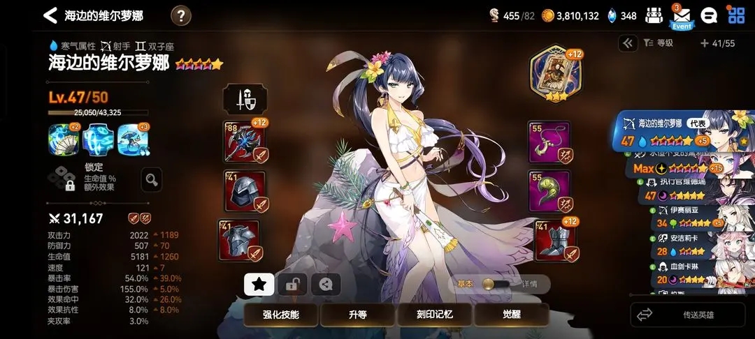 第七å²è¯—怎么给角色快速å‡çº§è£…备 第七å²è¯—怎么给角色快速å‡çº§è£…备