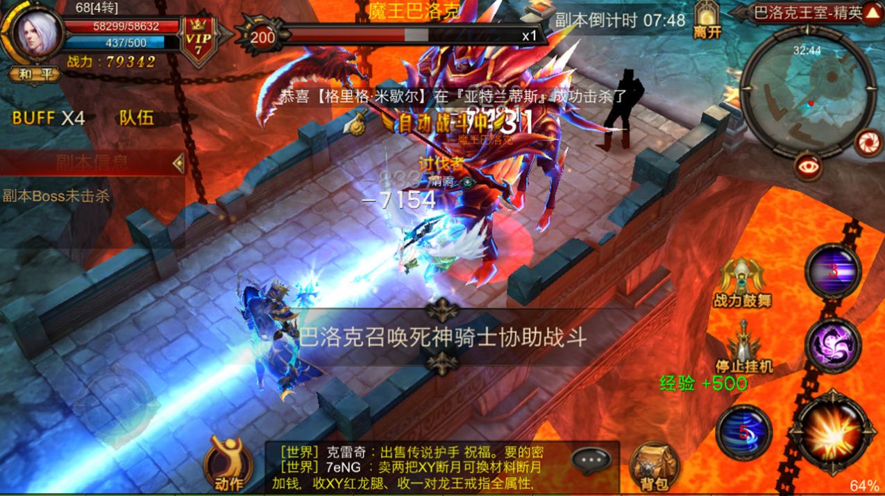 全民奇迹2äºŒè½¬æ€Žä¹ˆè½¬æ¢ å…¨æ°‘å¥‡è¿¹2二转怎么转æ¢