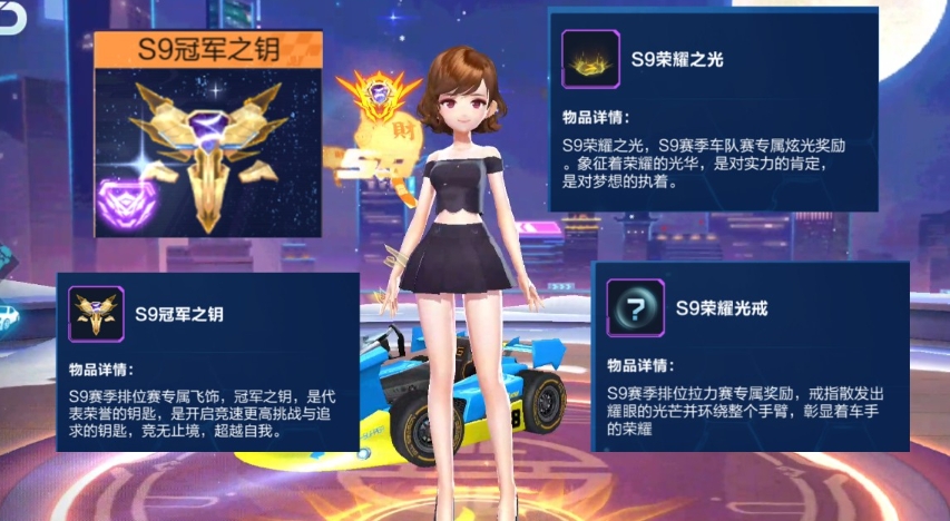 qq飞车里的光戒在哪里买 qq飞车里的光戒在哪里买