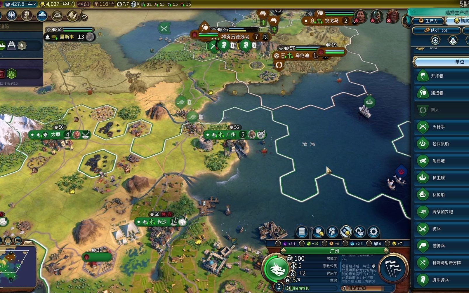 文明6秦始皇神级难度怎么玩 文明6秦始皇神级难度怎么玩