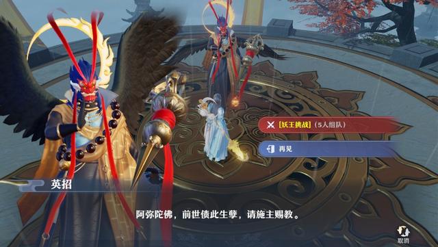 梦幻诛仙妖盟有什么技能 梦幻诛仙妖盟有什么技能