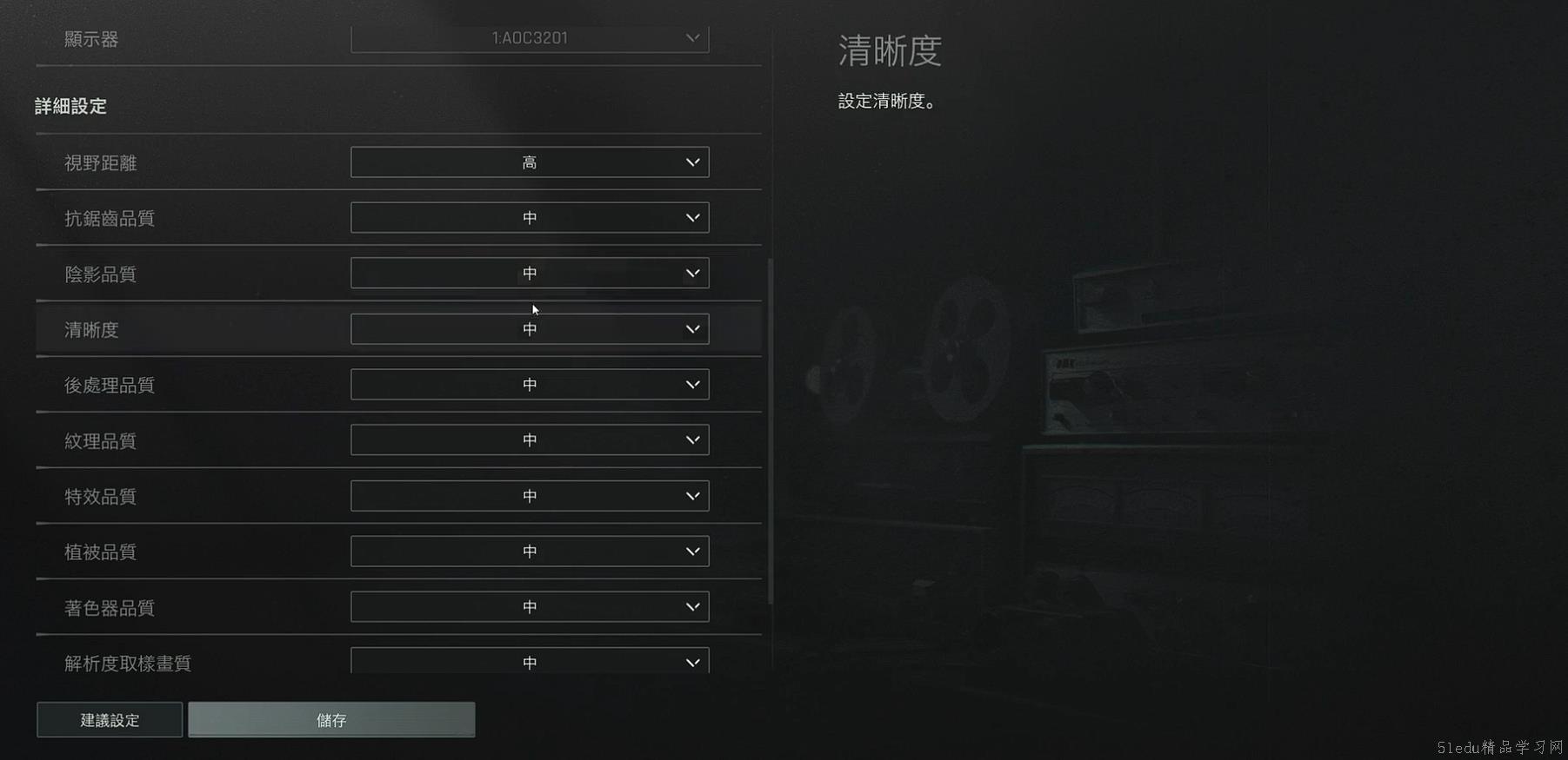 暗区çªå›´PC端画é¢è®¾ç½®æ•™ç¨‹ 暗区çªå›´PC端画é¢è®¾ç½®æ•™ç¨‹