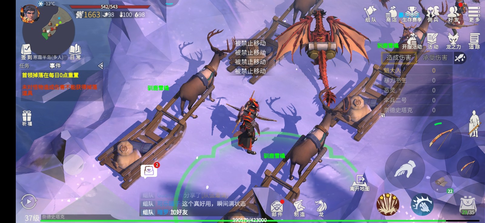 冰原守å«è€…æœåŠ¡å™¨äº’é€šå— å†°åŽŸå®ˆå«è€…æœåŠ¡å™¨äº’é€šå—