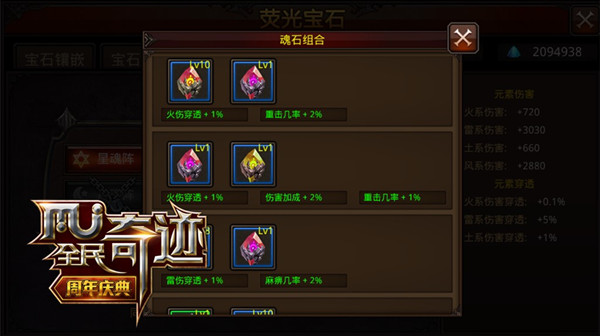 全民奇迹徽记怎么å‡çº§ 全民奇迹徽记怎么å‡çº§