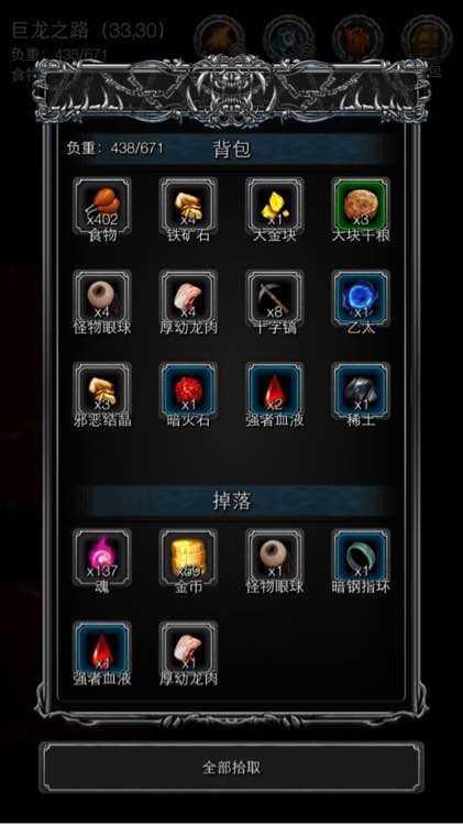 åœ°ä¸‹åŸŽå ¡2墓葬奖励哪个好 åœ°ä¸‹åŸŽå ¡2墓葬奖励哪个好