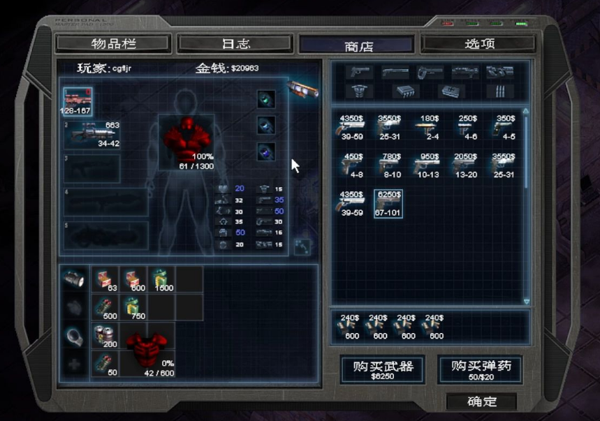 å¤èƒ†æžªæ‰‹2äººç‰©åŠ ç‚¹æ€Žä¹ˆåŠ å¤èƒ†æžªæ‰‹2äººç‰©åŠ ç‚¹æ€Žä¹ˆåŠ