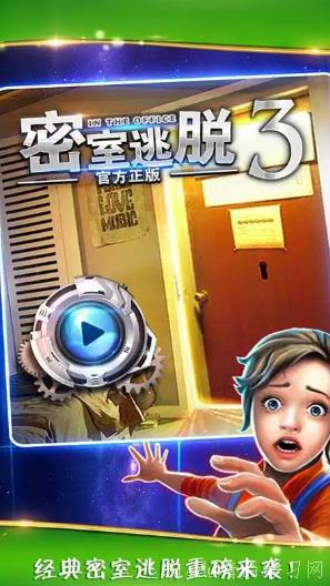 好玩的密室游æˆä¸‹è½½æŽ¨è2024 好玩的密室游æˆä¸‹è½½æŽ¨è2024