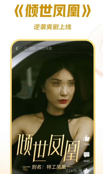 看电视频é“的软件推è 看电视频é“的软件推è