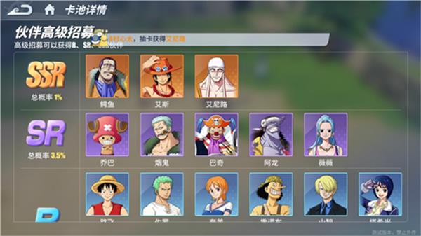 航海王çƒè¡€èˆªçº¿å¹³æ°‘角色强度推è 航海王çƒè¡€èˆªçº¿å¹³æ°‘角色强度推è