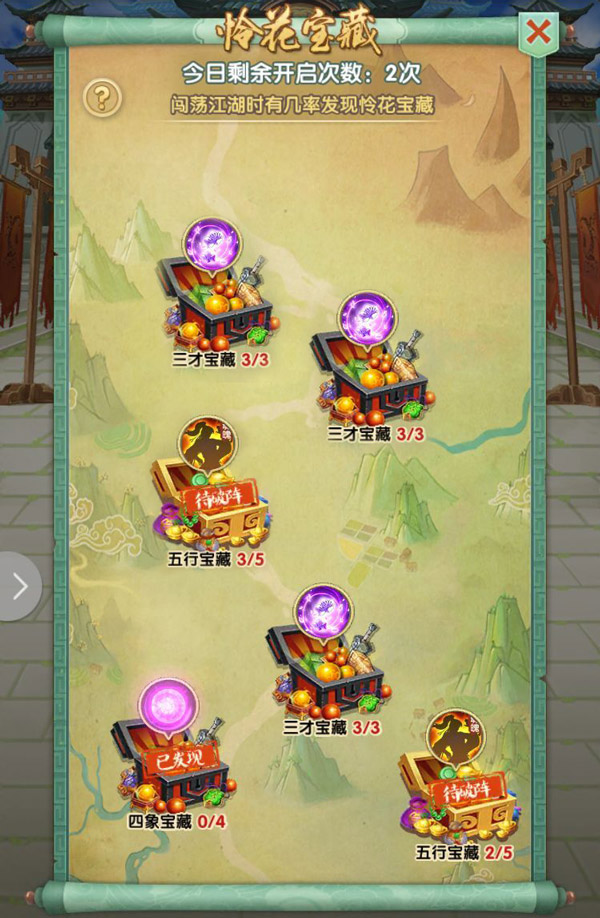 大掌门2明月心阵容怎么æé… 大掌门2明月心阵容怎么æé…