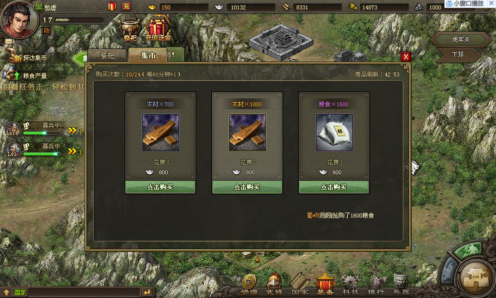 æ”»åŸŽæŽ åœ°å¾—åˆ°çš„ä¸ç»¸åœ¨å“ªé‡Œ æ”»åŸŽæŽ åœ°å¾—åˆ°çš„ä¸ç»¸åœ¨å“ªé‡Œ