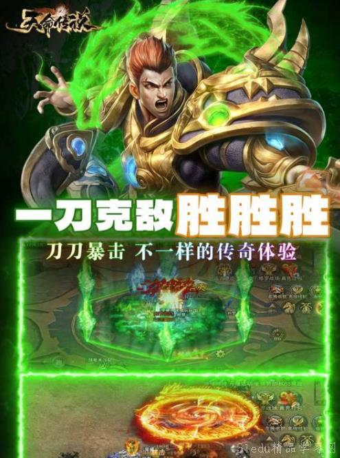 2024å—æ¬¢è¿Žçš„天命游æˆåˆé›† 2024å—æ¬¢è¿Žçš„天命游æˆåˆé›†