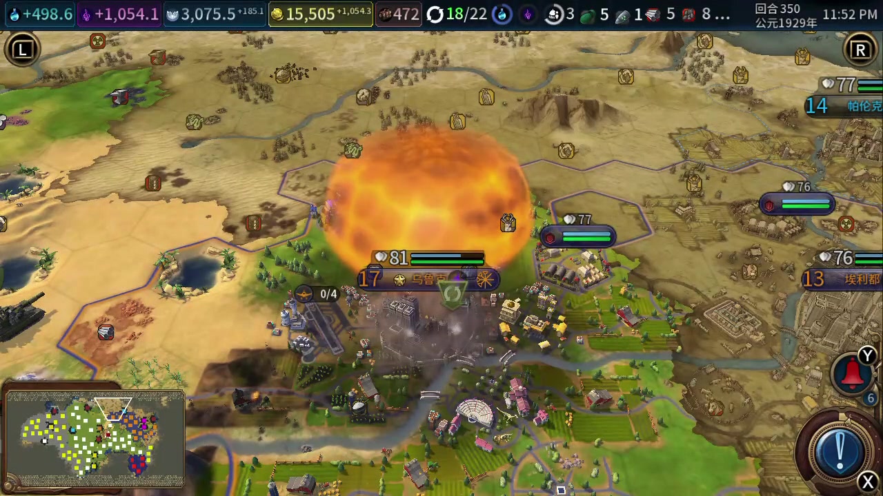 文明6æ ¸å¼¹ä¹‹åŽæ€Žä¹ˆå 领 文明6æ ¸å¼¹ä¹‹åŽæ€Žä¹ˆå 领