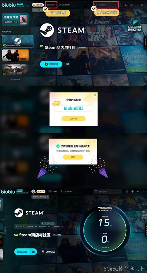 åˆé‡‘装备食蛇者怎么æ“作 åˆé‡‘装备食蛇者怎么æ“作