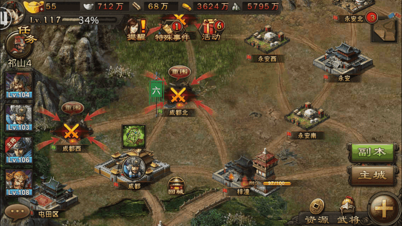 æ”»åŸŽæŽ åœ°å†³æˆ˜ç‰ç’ƒæ€Žä¹ˆæ‰“ æ”»åŸŽæŽ åœ°å†³æˆ˜ç‰ç’ƒæ€Žä¹ˆæ‰“