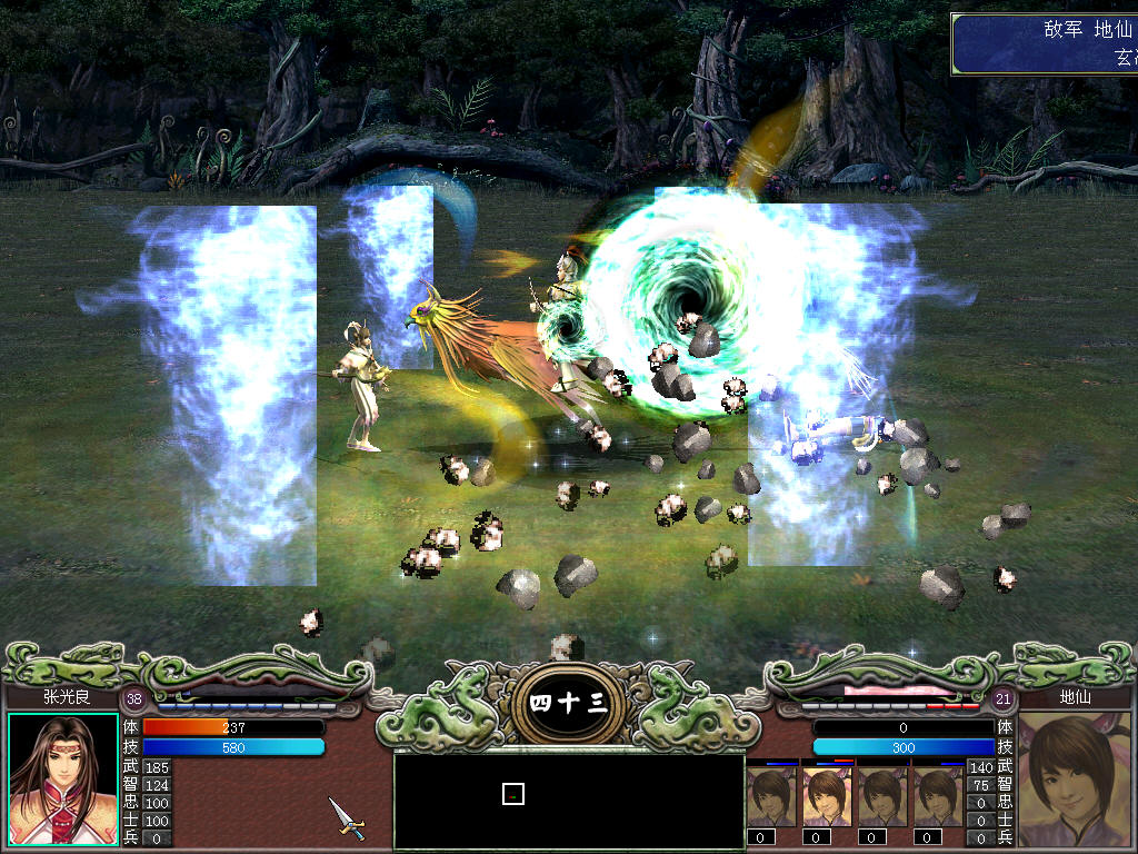 ä¸‰å›½ç¾¤è‹±ä¼ 7å…µç§æ€Žä¹ˆè¿›é˜¶ ä¸‰å›½ç¾¤è‹±ä¼ 7å…µç§æ€Žä¹ˆè¿›é˜¶