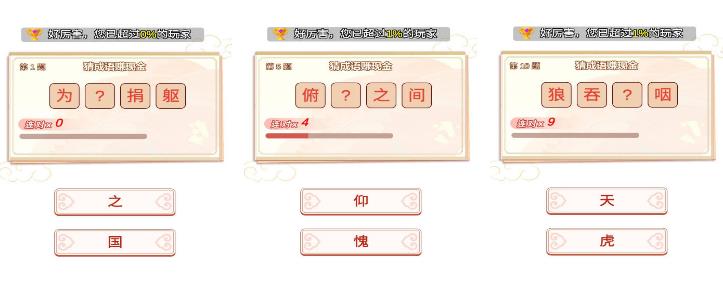 益智å—è¯é—¯å…³æ¸¸æˆä¸‹è½½æŽ¨è 益智å—è¯é—¯å…³æ¸¸æˆä¸‹è½½æŽ¨è