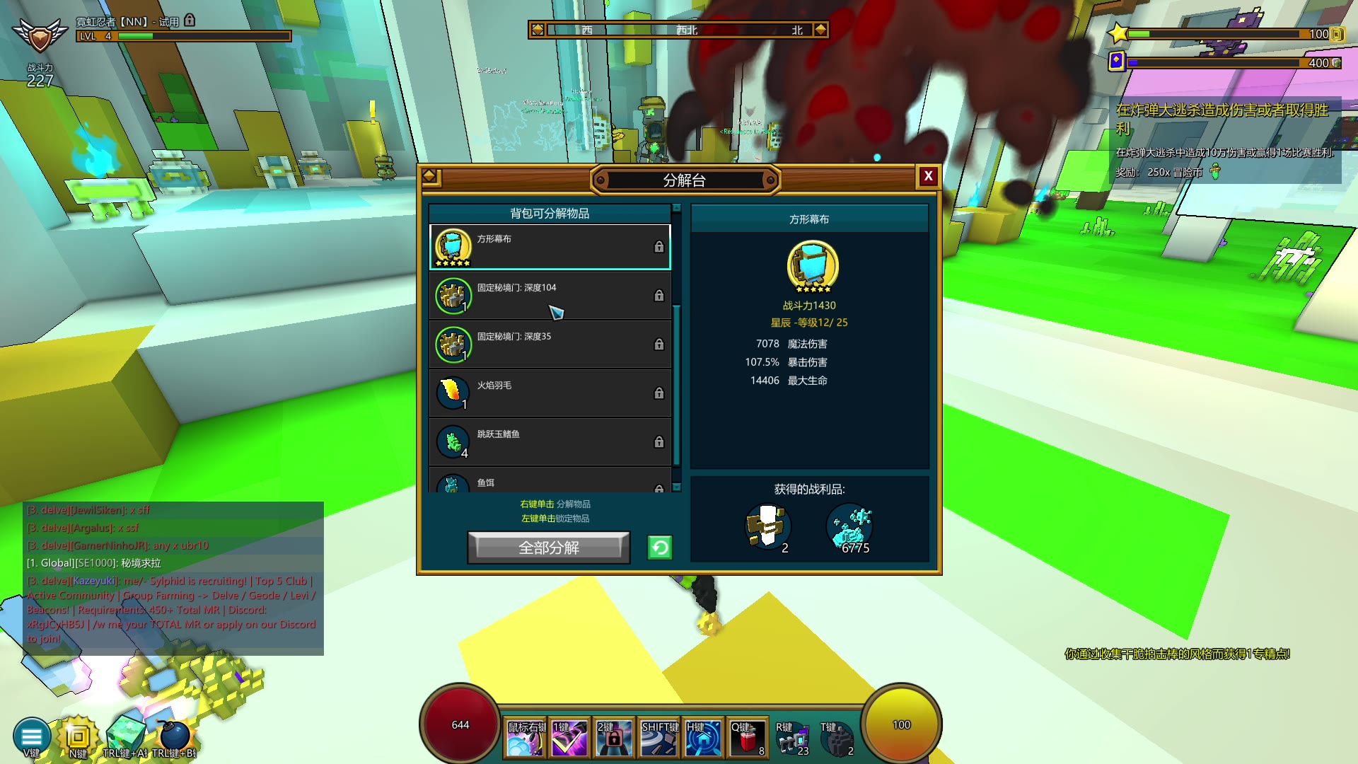 å®è—世界新手选什么èŒä¸šå¥½æ‰“ å®è—世界新手选什么èŒä¸šå¥½æ‰“